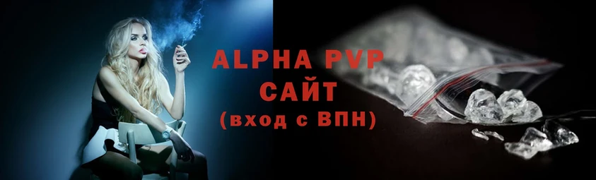 Alfa_PVP крисы CK  Родники 