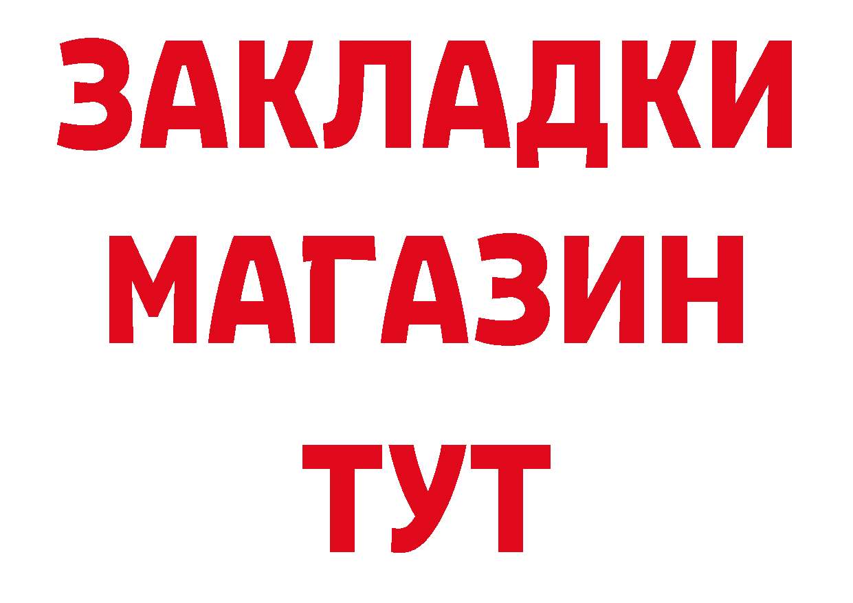 ГЕРОИН VHQ как зайти даркнет гидра Родники